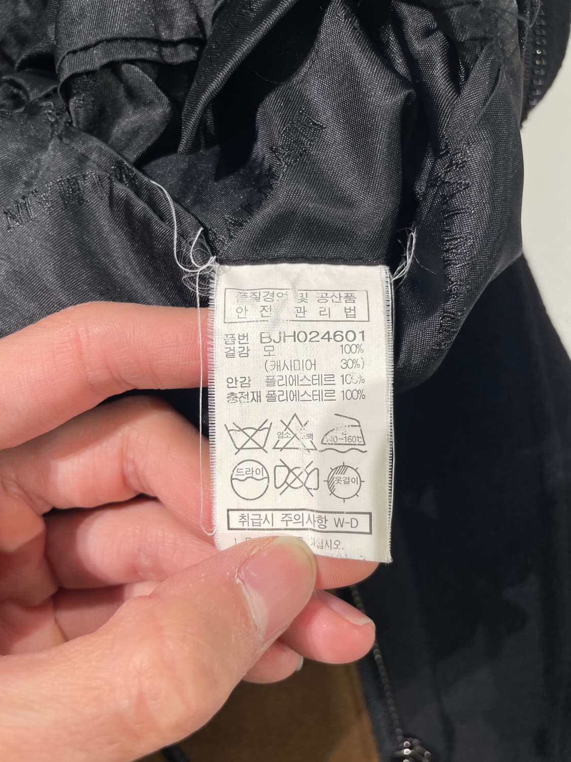 발망 블랙 스퀘어 로고 히든 집업 울 캐시미어 자켓 상품이미지8