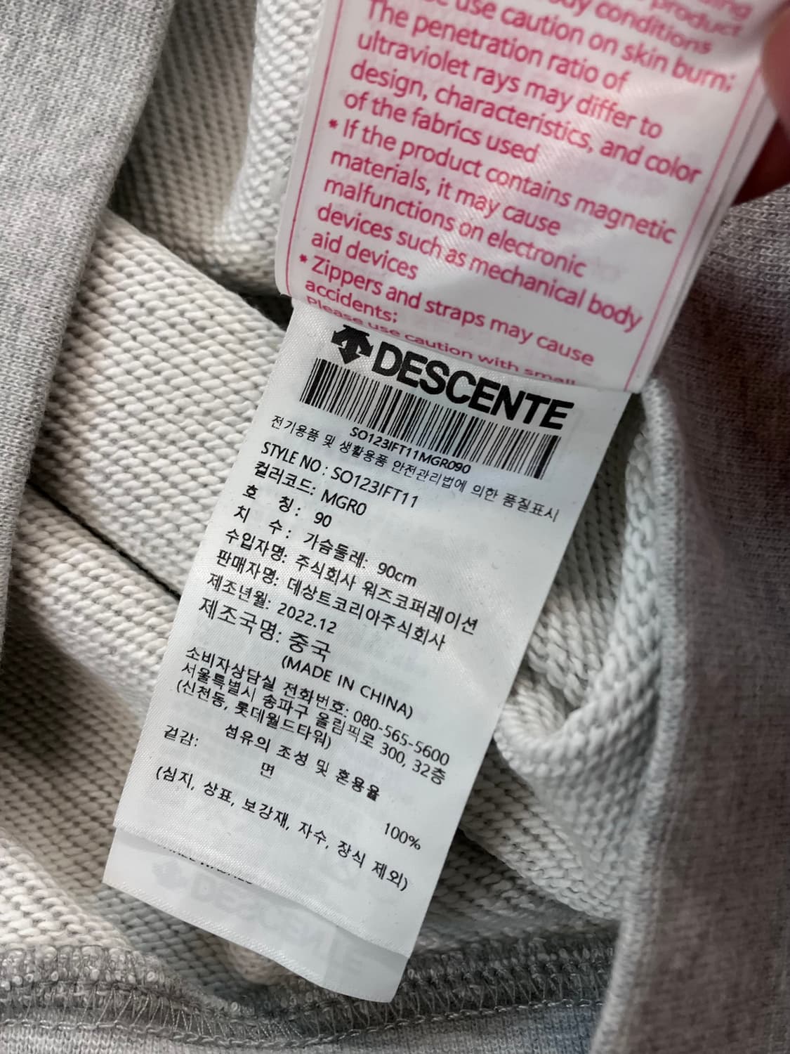 데상트 예일 후드집업 그레이 S #csz3697 상품이미지5