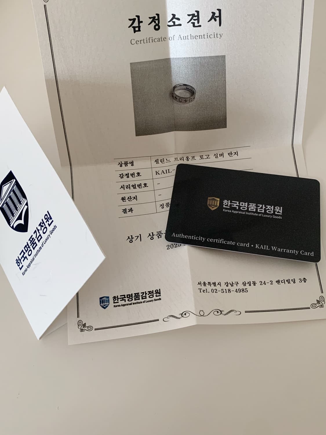 [ 셀린느 ] 셀린 실버 마카담 반지 상품이미지5