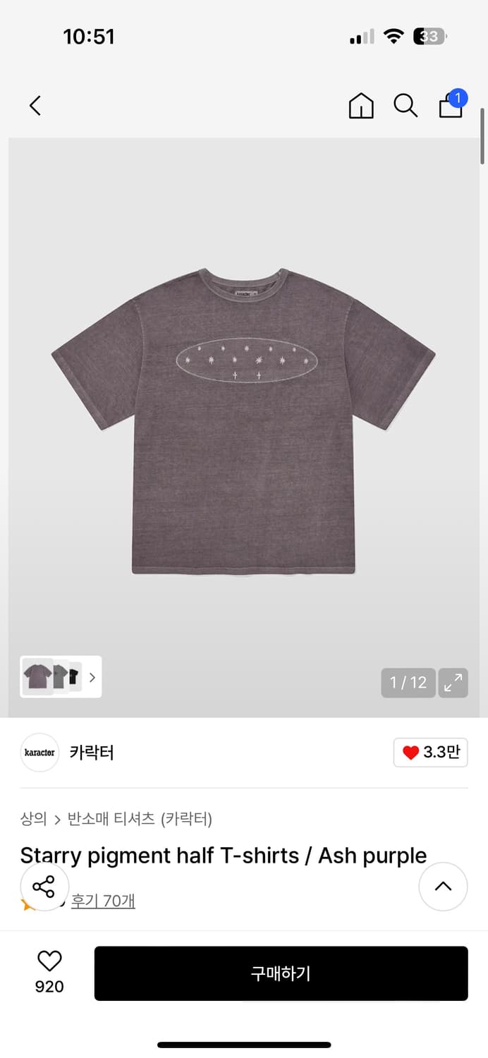 카락터 반팔 01 새상품급 상품이미지1