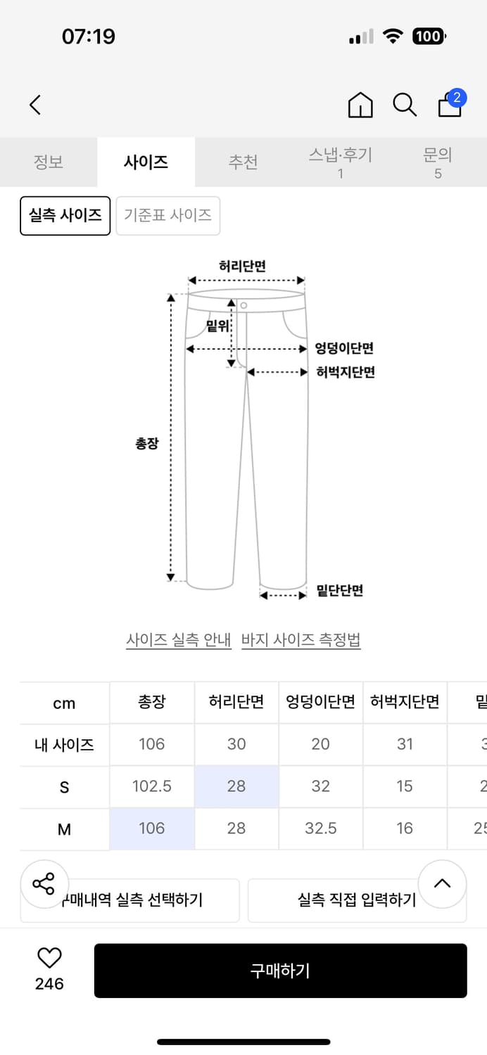 파히섬 매쉬 부츠컷 팬츠 s 상품이미지2