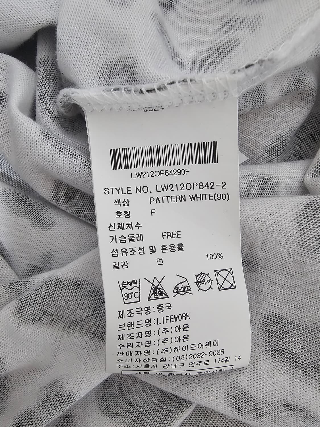 라이프워크 레오파드 원피스 FREE 상품이미지4