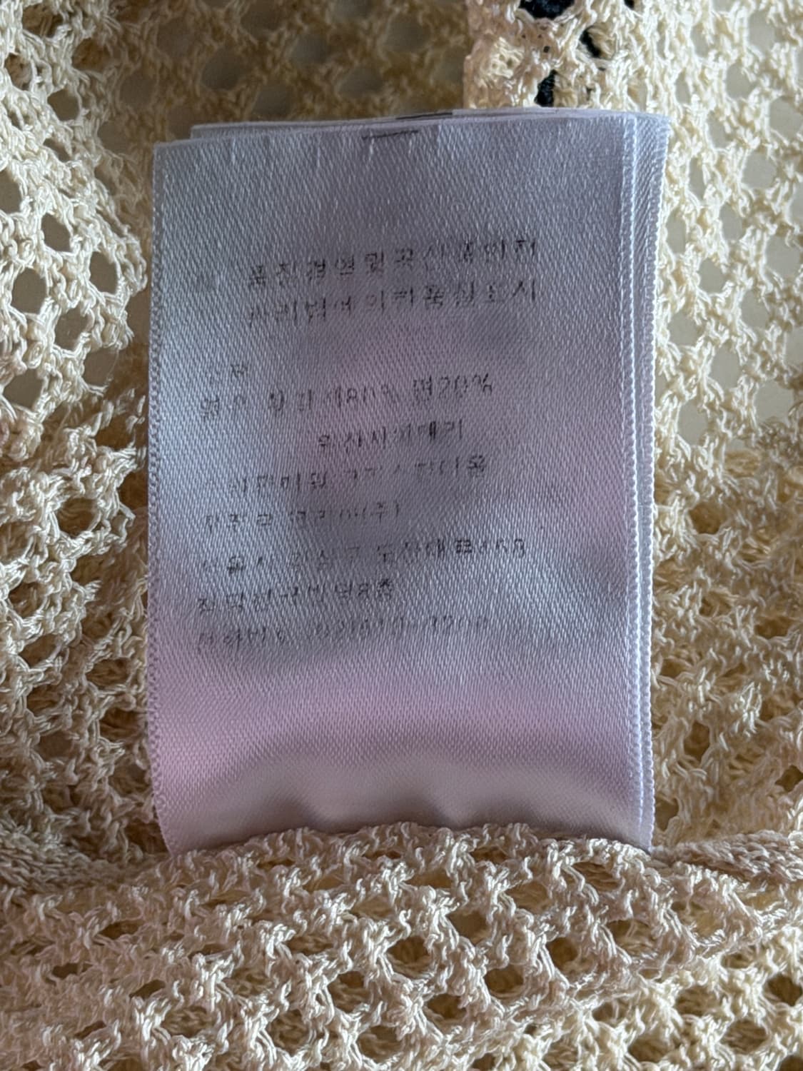 Dior 크리스찬 디올 메쉬 후드집업 여성 상품이미지5