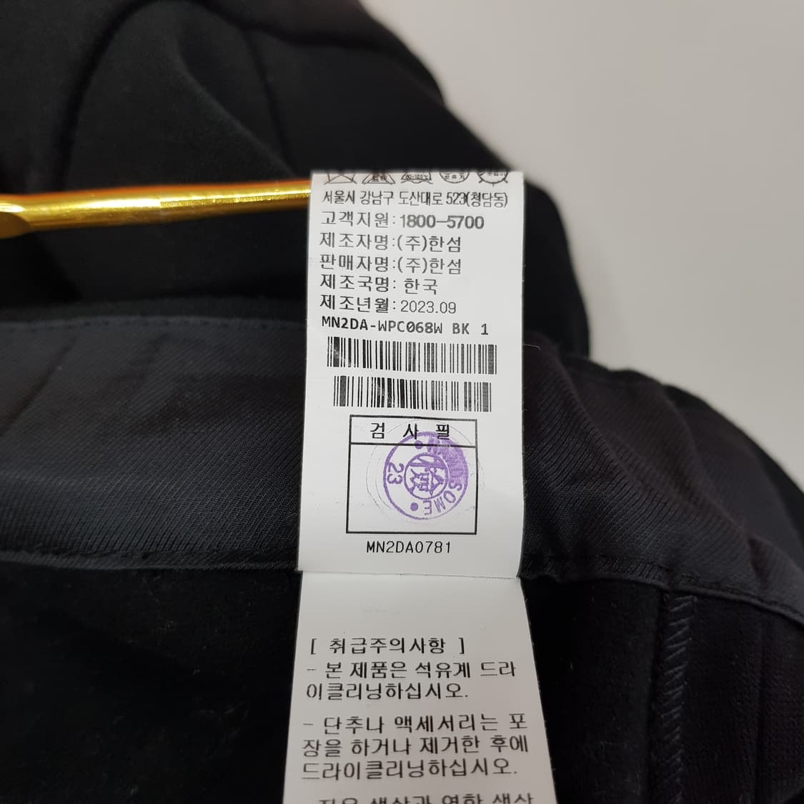 한섬 마인 2023 골드버튼 포켓 조거 팬츠 61-90사이즈 상품이미지7