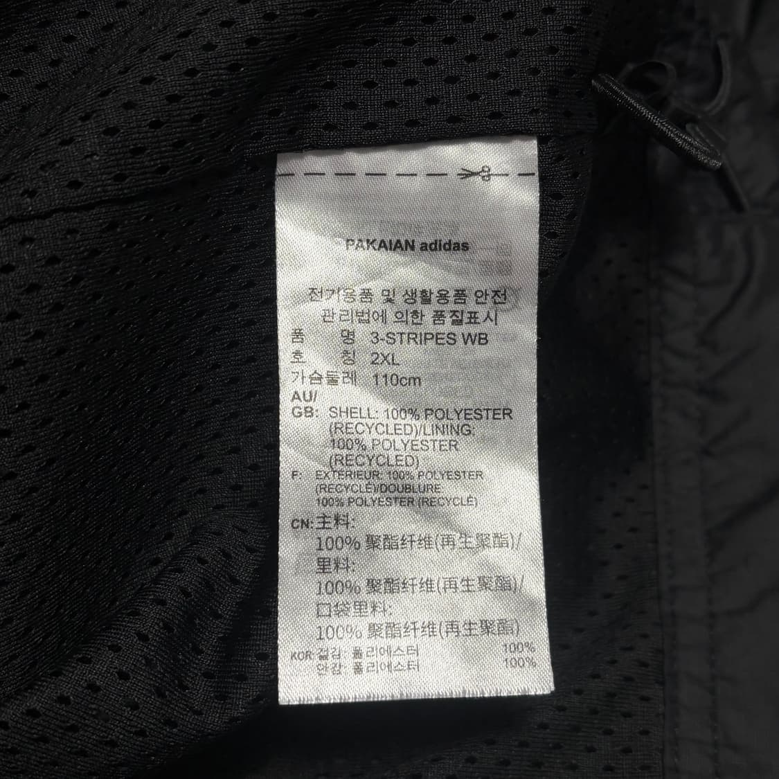 2XL 아디다스 유로파 블랙 후드 바람막이 상품이미지5