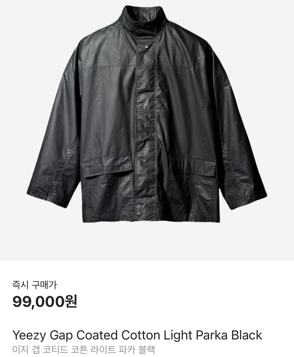 이지갭 코티드 코튼 라이트 파카 블랙 S 새상품 상품이미지1