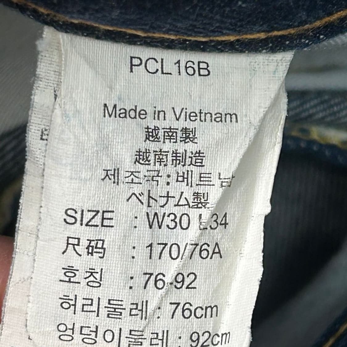 리바이스 502 레귤러 테이퍼드 핏 데님팬츠 W30 L32 상품이미지5