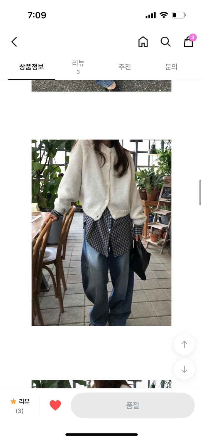 블렘토 와이트 벌룬 데님 M 사이즈 상품이미지7