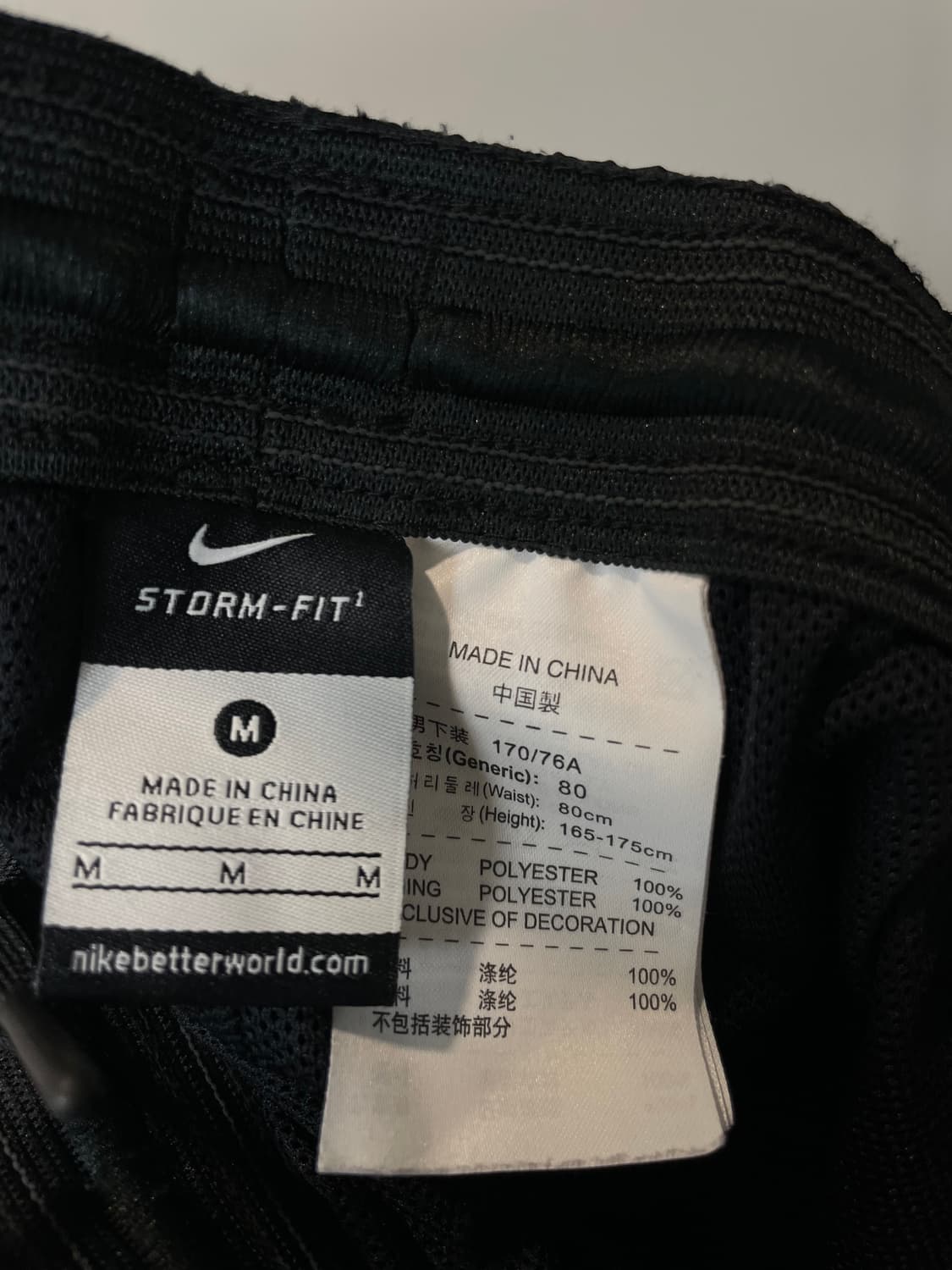 (M) Nike 나이키 스톰핏 올드스쿨 스우시 트레이닝 팬츠 상품이미지5