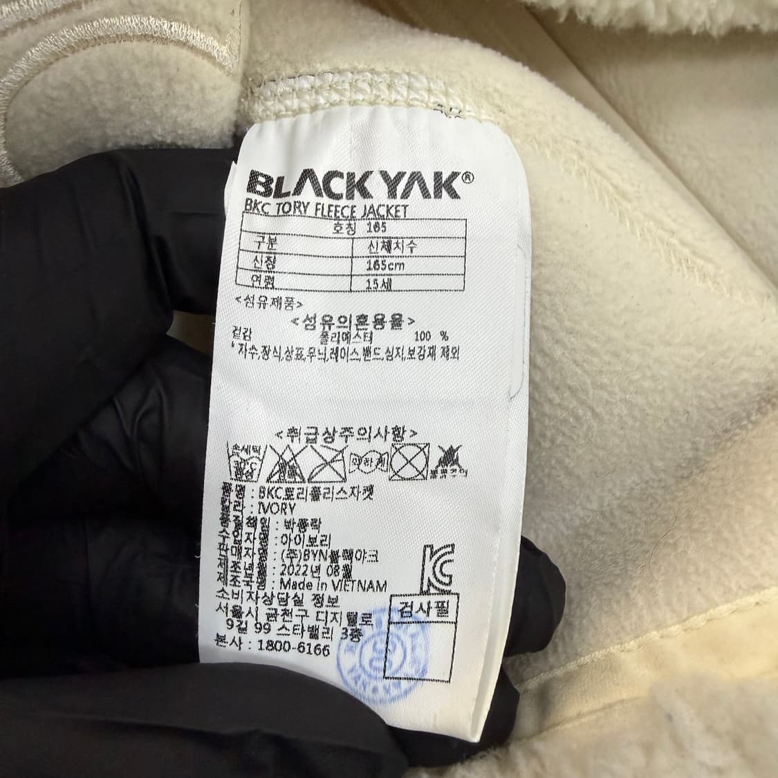 165 블랙야크 플리스 후드 자켓 0227T 상품이미지4
