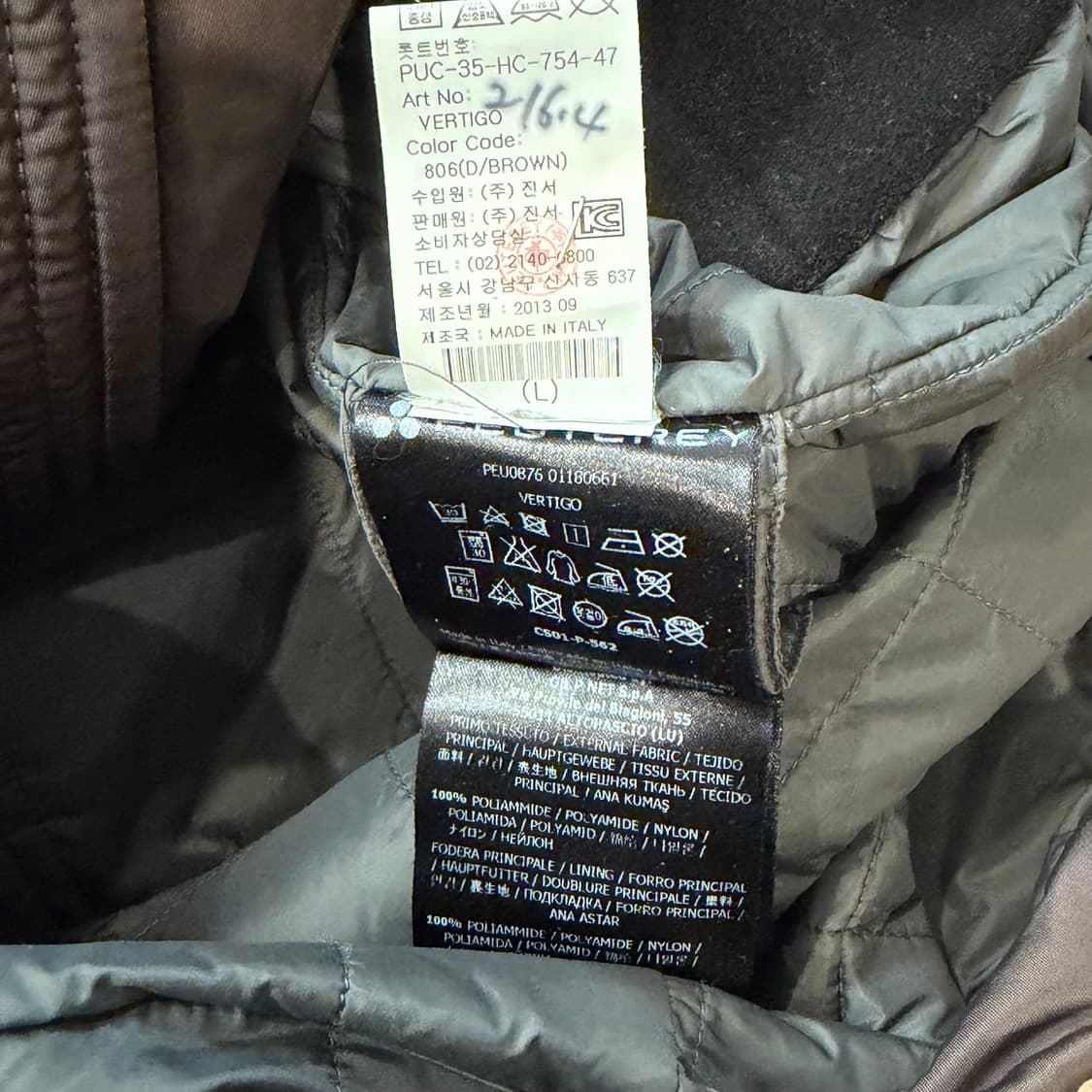 페트레이 필드 미드 자켓  상품이미지5