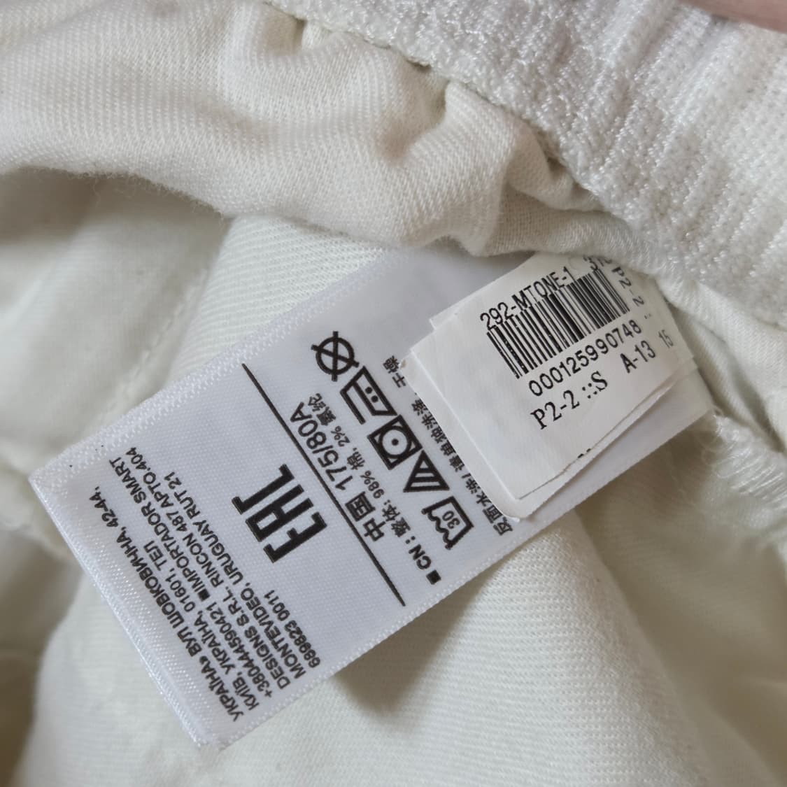 GAP 화이트 밴딩 코튼 팬츠 상품이미지8