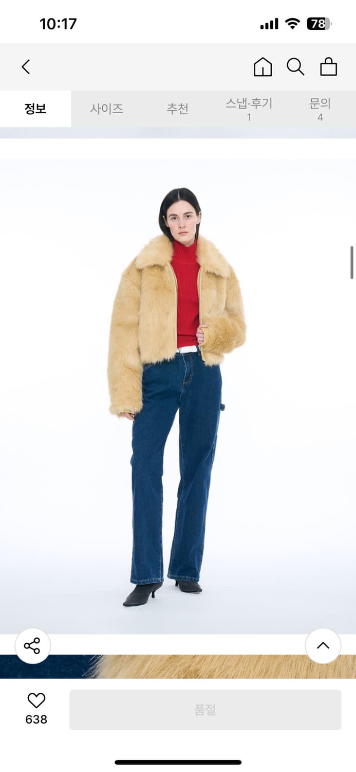 파르티멘토 에코 크롭 퍼자켓  상품이미지2