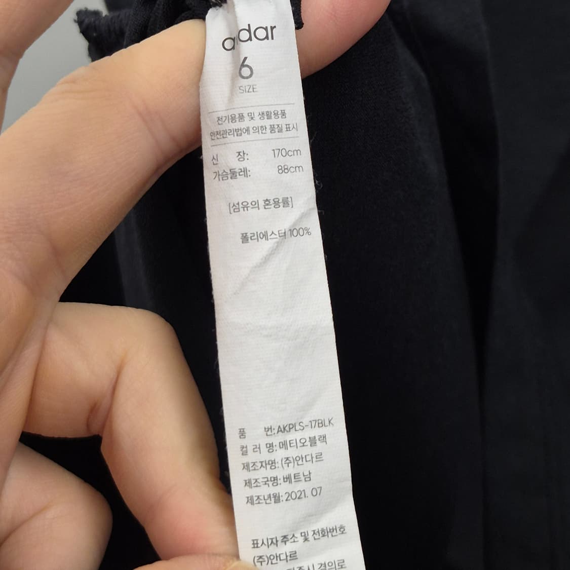 안다르 기능성 오버핏 롱슬리브 티셔츠 6 상품이미지5