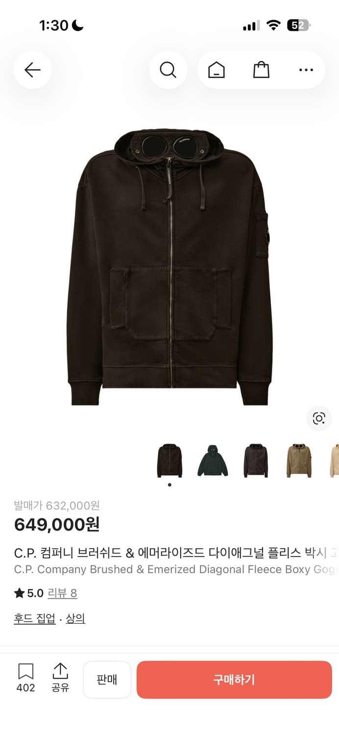 Cp 컴퍼니 후드집업 블랙 M 상품이미지1