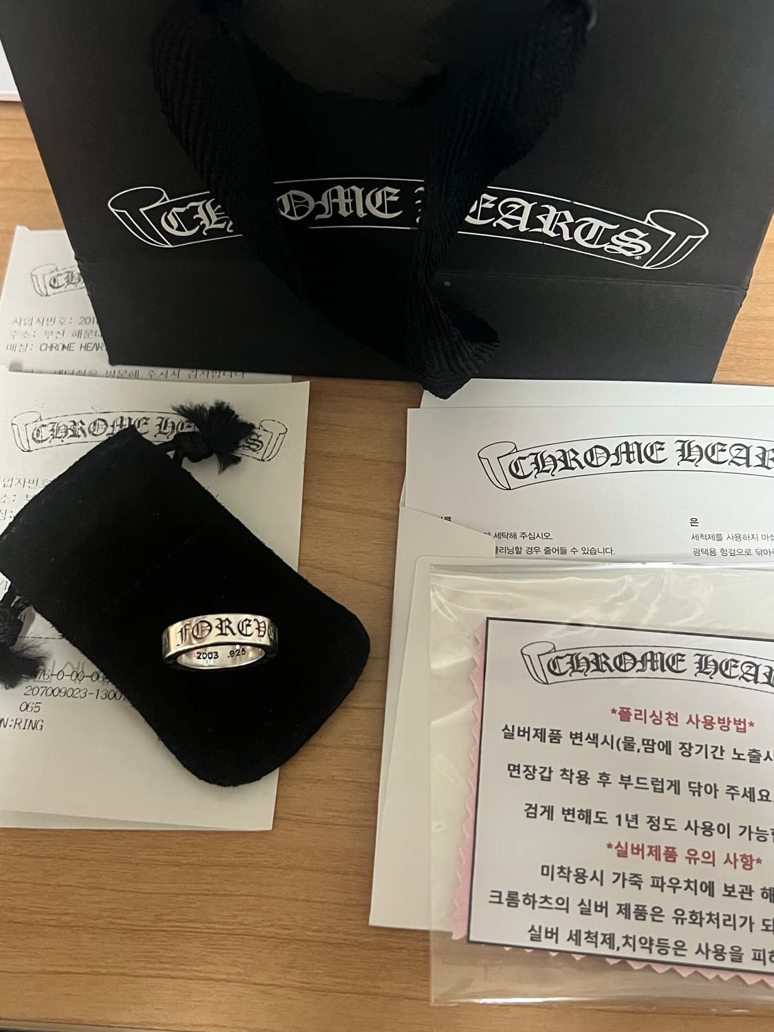 [us6.5] 크롬히츠 포에버링 상품이미지1