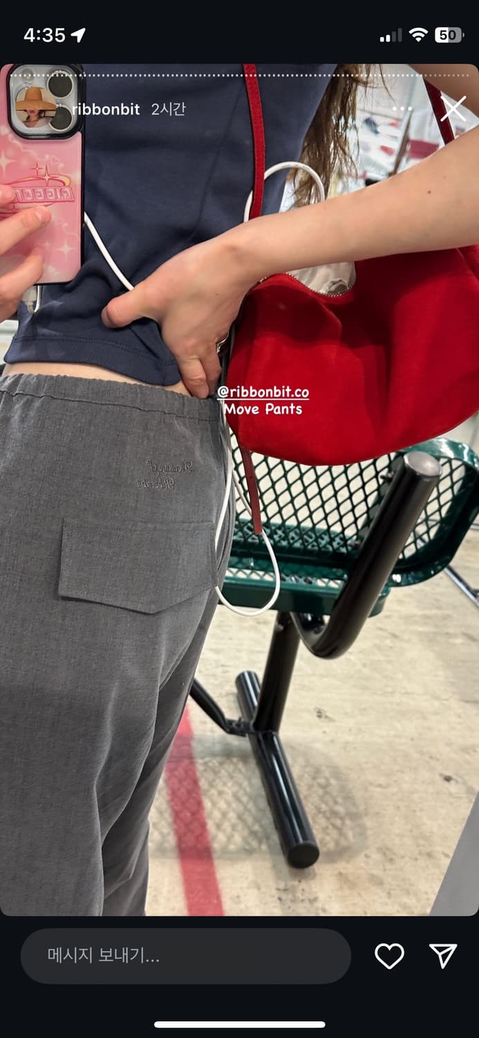 리본빛 Move Pants 상품이미지2