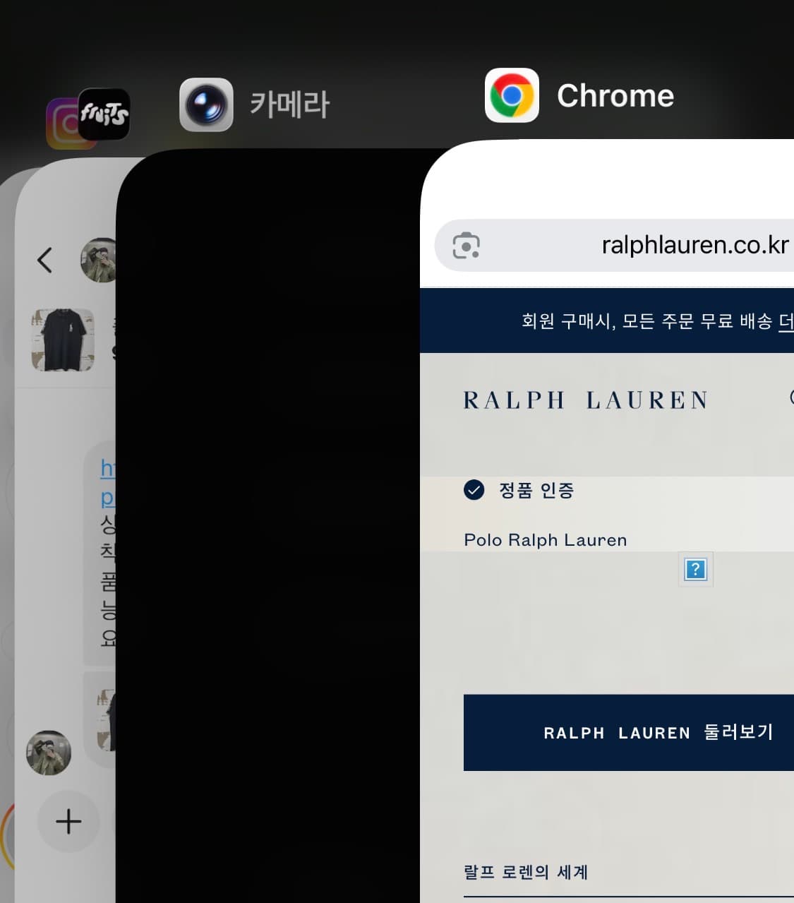 폴로랄프로렌 빅포니 pk 블랙 qr 상품이미지7