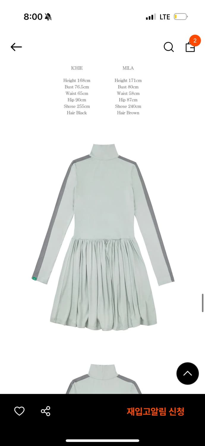 노컨텐츠 터틀넥 원피스 라이트민트 상품이미지2