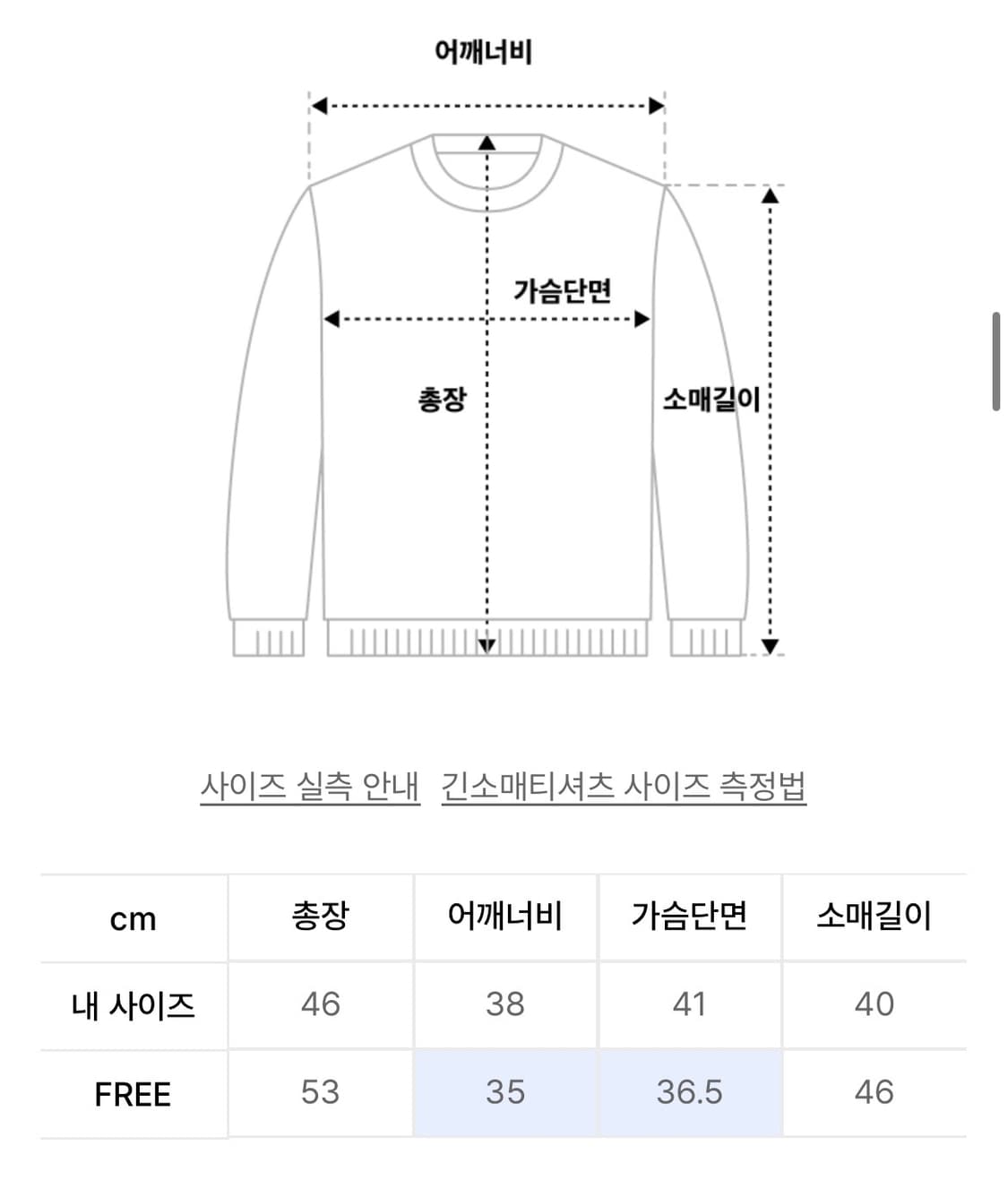 Glowny 글로니 3/4 G CLASSIC TEE (WHITE) 7부  상품이미지4