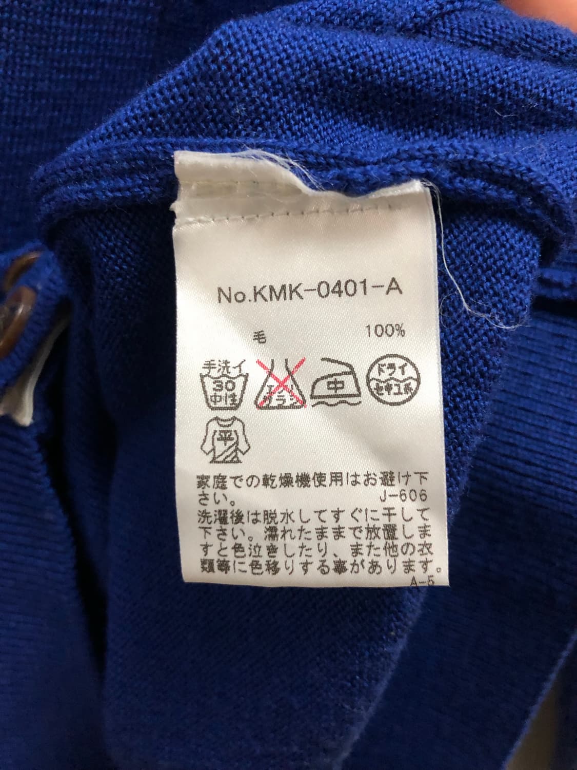 메종키츠네 폭스 패치 가디건 남성S 블루 상품이미지8