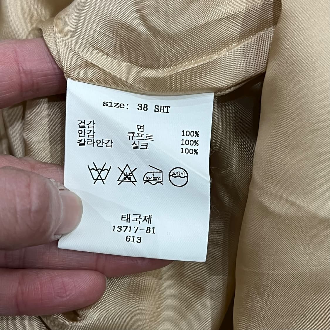 브룩스브라더스 베이지 맥코트 s08620 상품이미지8