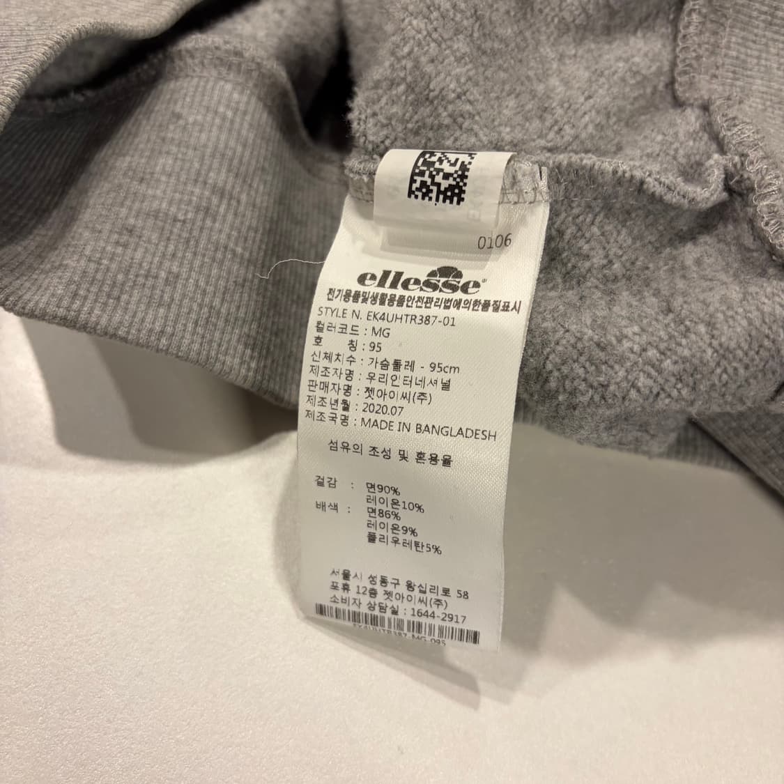 [95] 엘레쎄 회색 스윗 후드티 그레이 C614 상품이미지6