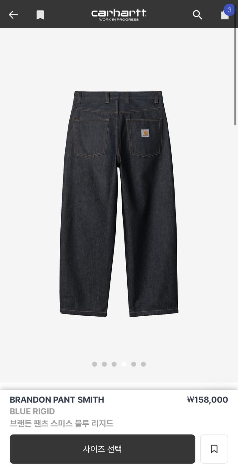 M size / 칼하트 브랜든 팬츠 스미스 블루 리지드 새상품 상품이미지4