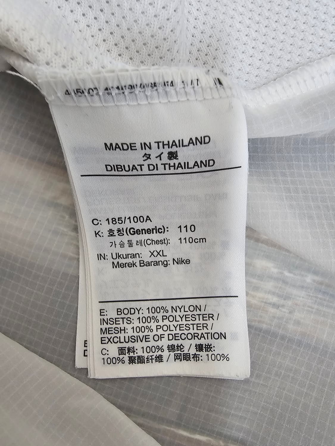 나이키 대한민국 국대 아카데미 바람막이 2XL 상품이미지4