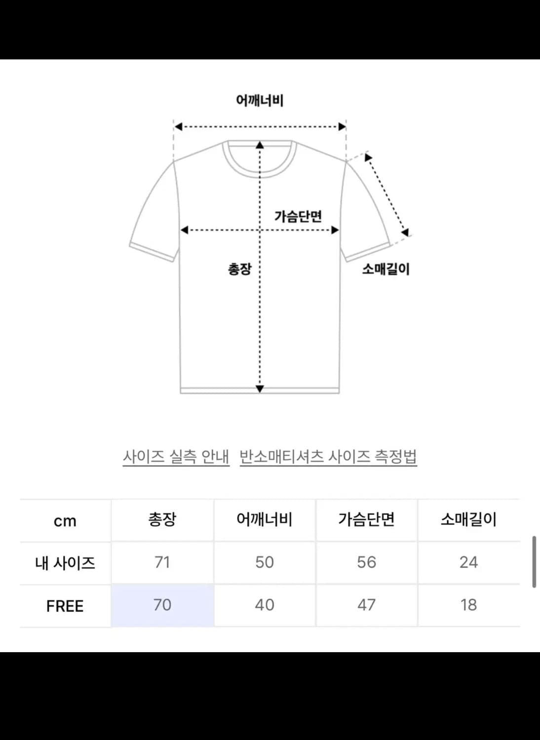오헤시오 체크 프릴 반팔티 상품이미지2