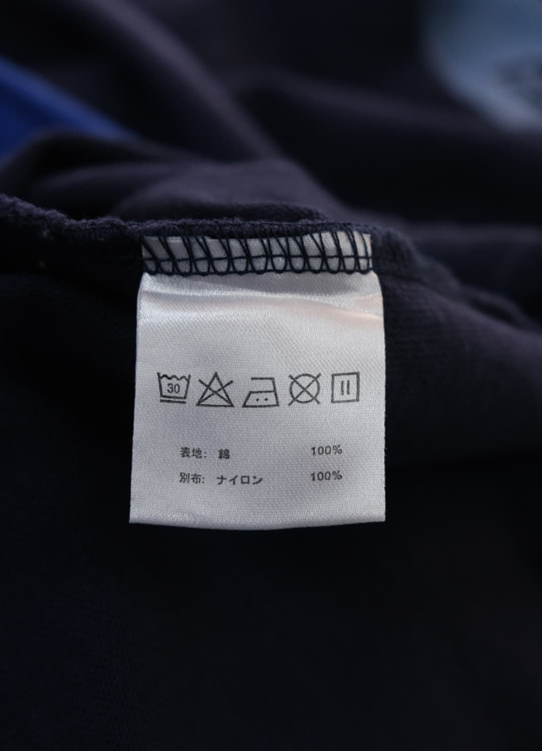 MT.RAINER DESIGN x BLUE BLUE 상품이미지7