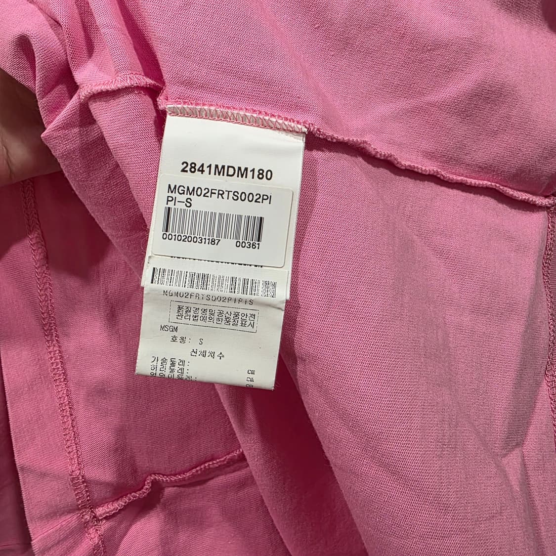 MSGM 실버 로고 반팔 티셔츠 상품이미지4