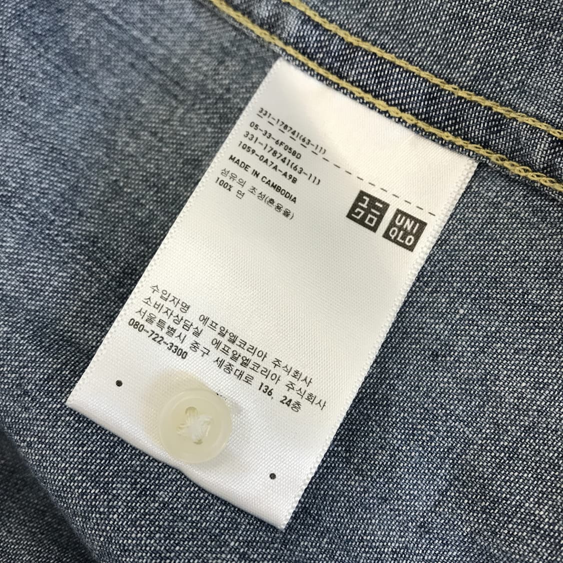 유니클로 웨스턴 샴브레이데님셔츠 스냅단추 [L] 상품이미지5