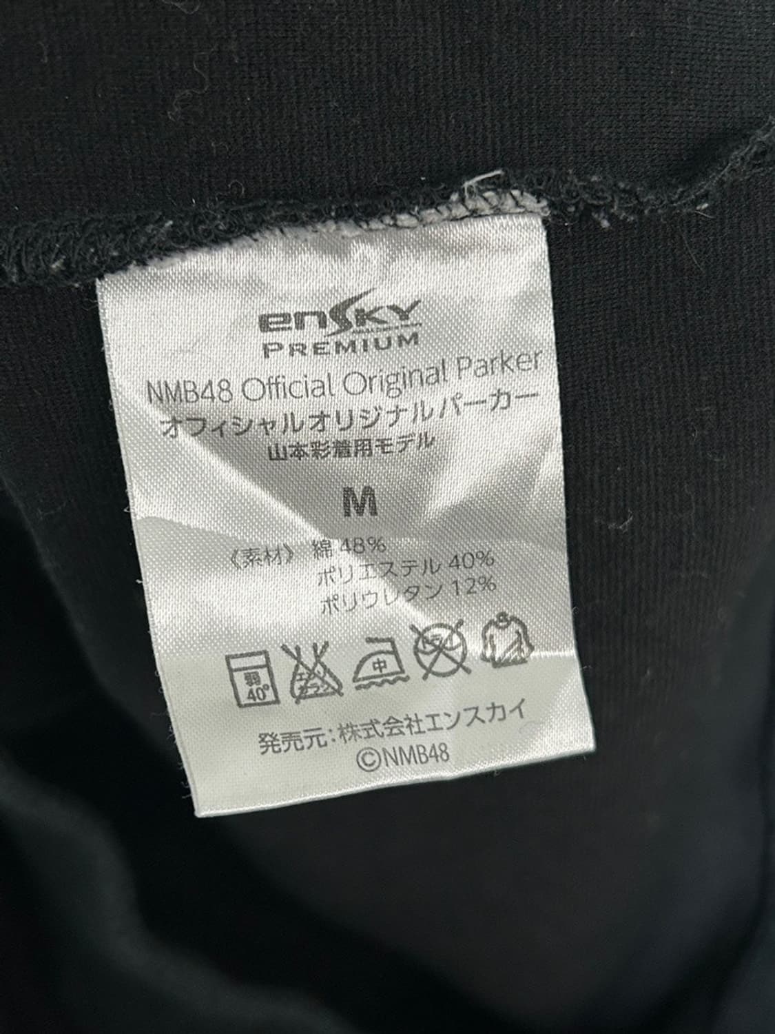 vtg jacket 상품이미지4