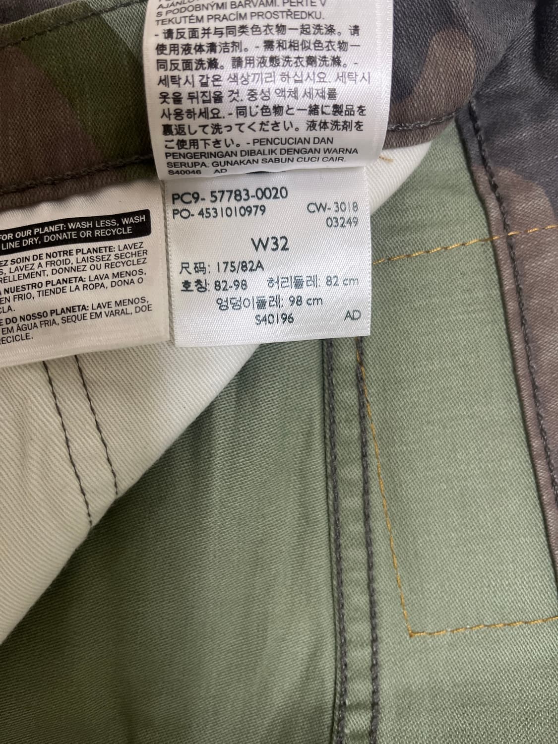 리바이스 카모팬츠 하이볼 / W32 / 남녀공용가능 상품이미지3