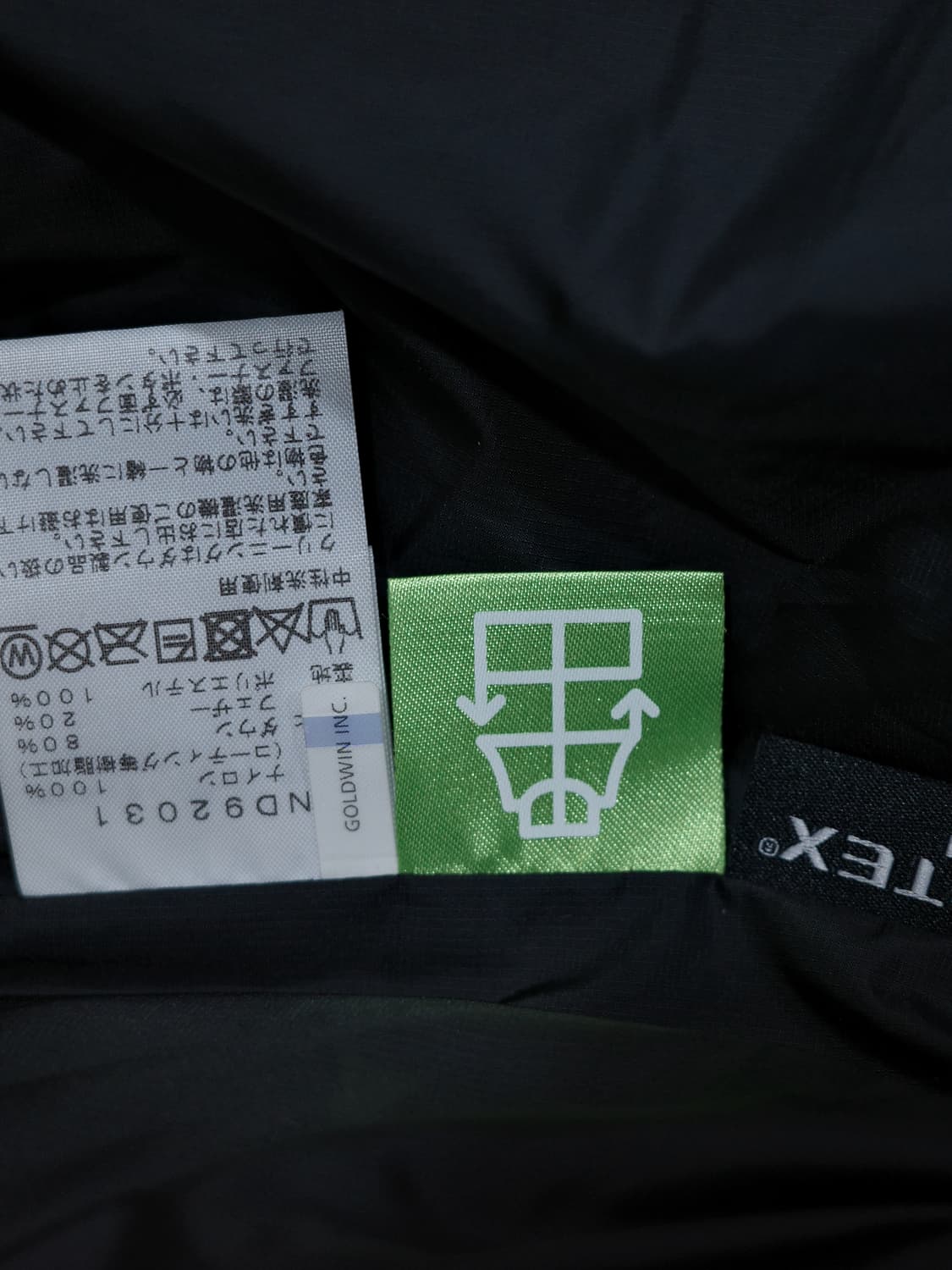 노스페이스 힘다운 일본판 상품이미지6