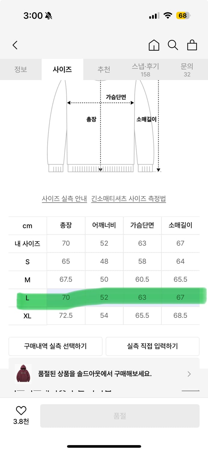 디스이즈네버댓 버건디 후드티 상품이미지3