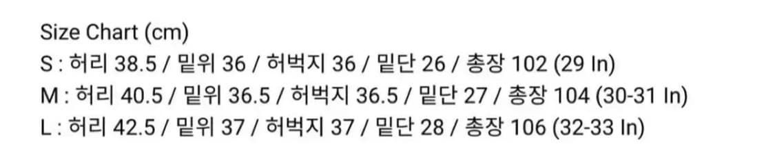 2) 해칭룸 와이드진 퍼플(기장 늘림) 상품이미지6