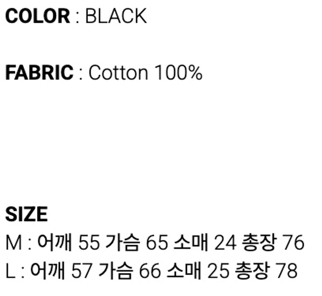 CORD FATAL ATTRACTION T-SHIRT_BK(반팔티) 상품이미지4