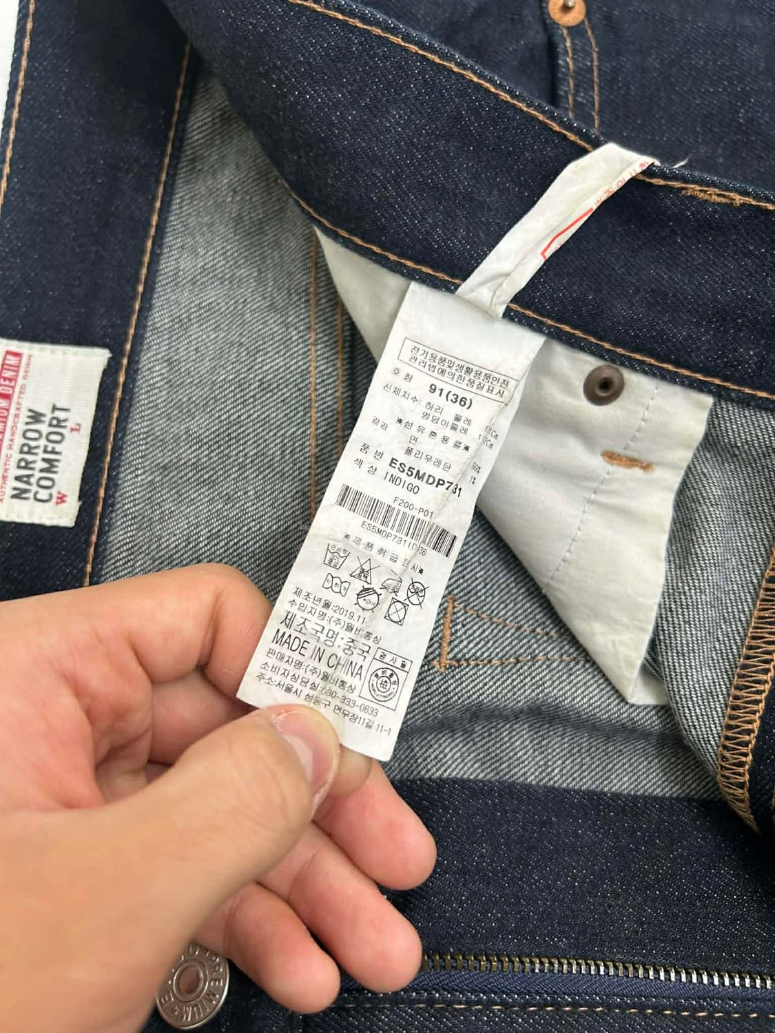 [36] 에비수 세미서클 갈매기 데님 팬츠 상품이미지5
