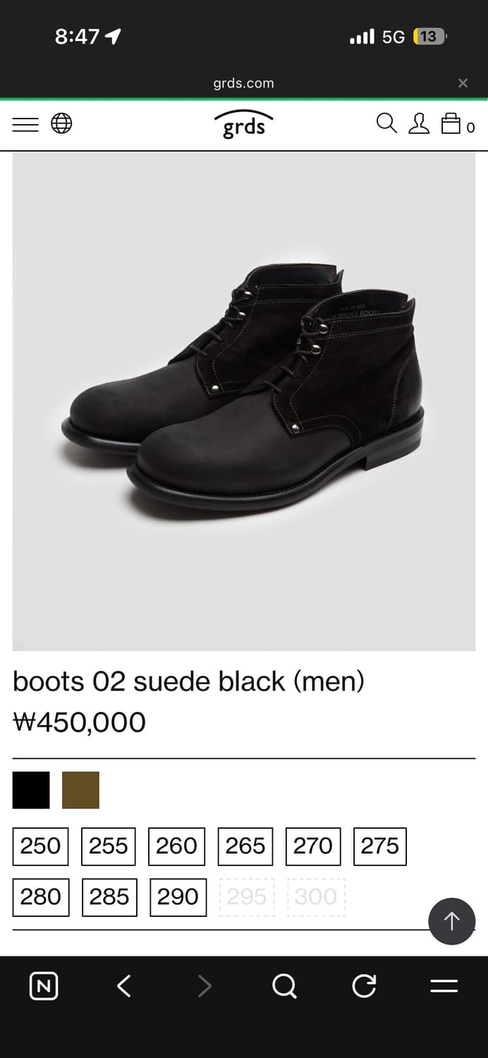 그라더스 부츠 02 290  상품이미지1