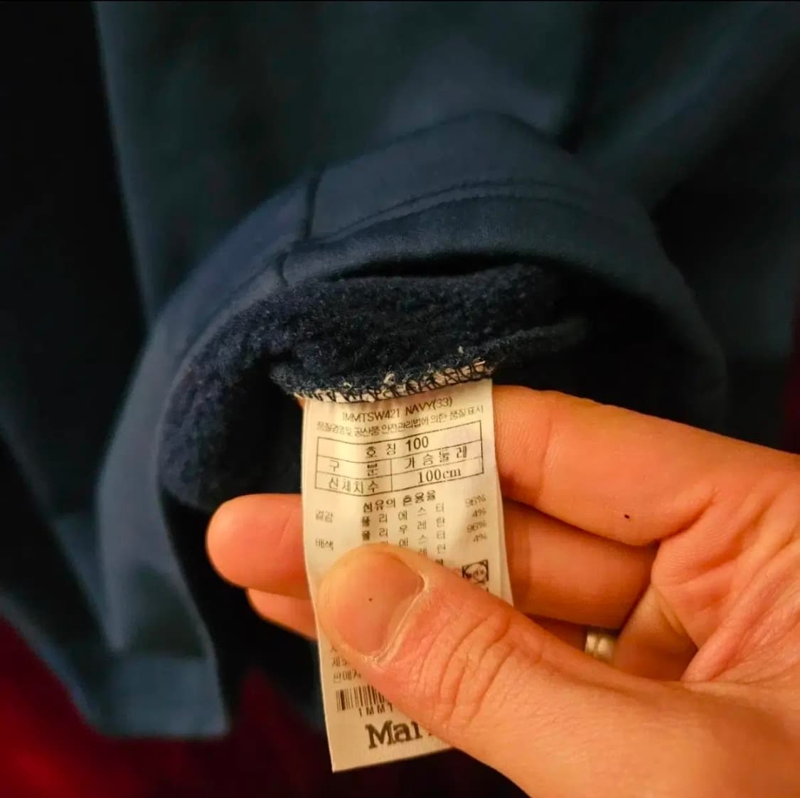 마모트(Marmot) 딥블루 기모 하프집업 100size 상품이미지8