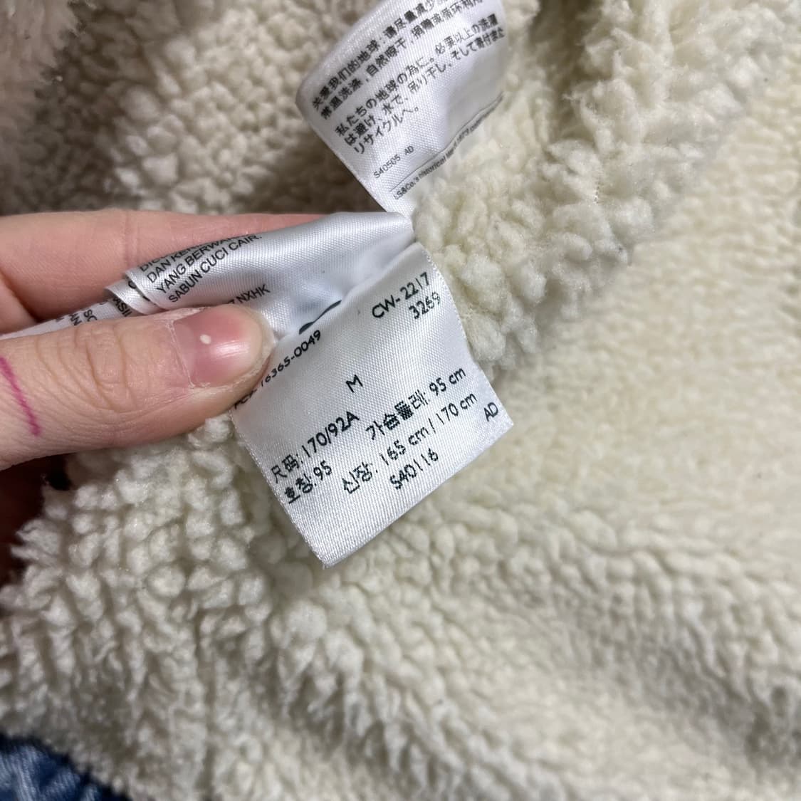 리바이스 세르파 데님자켓  상품이미지6