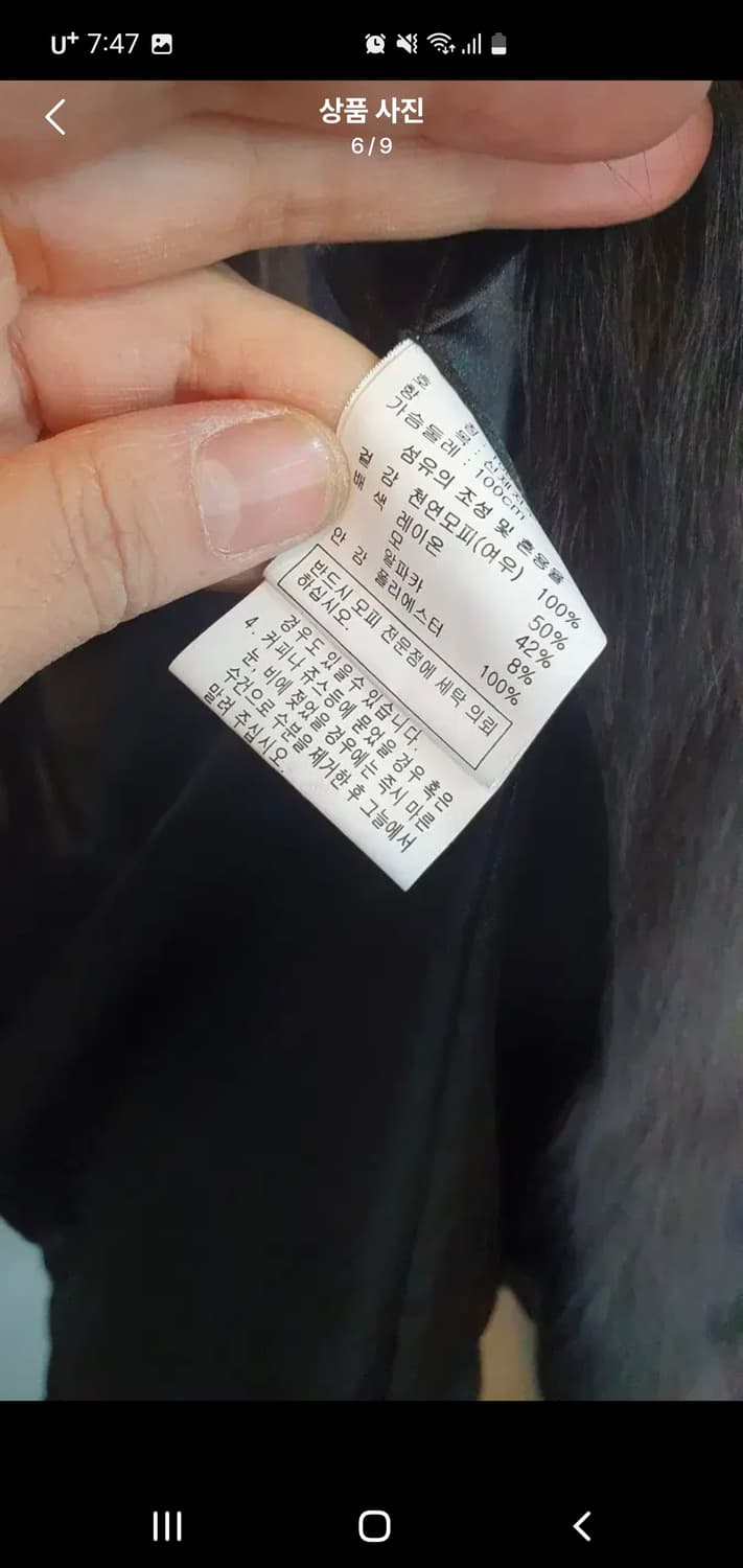 폭스퍼 조끼 베스트 판매합니다. 88사이즈로 표기되어 있지만, 66-77 상품이미지4