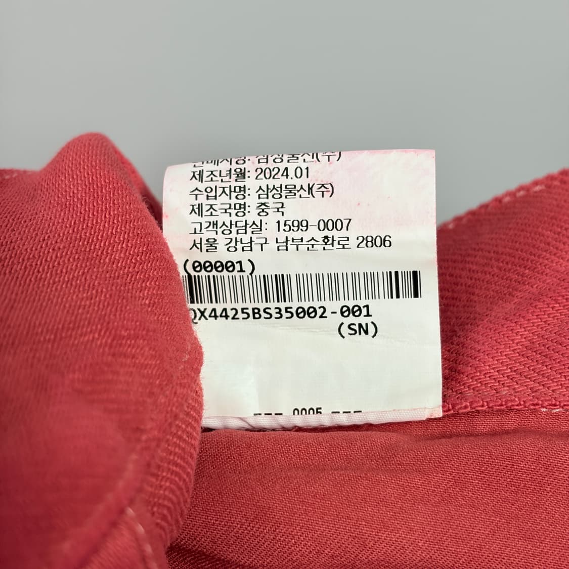 [M] 벌스데이수트 페인터 쇼츠 반바지 피그먼트 레드 상품이미지8