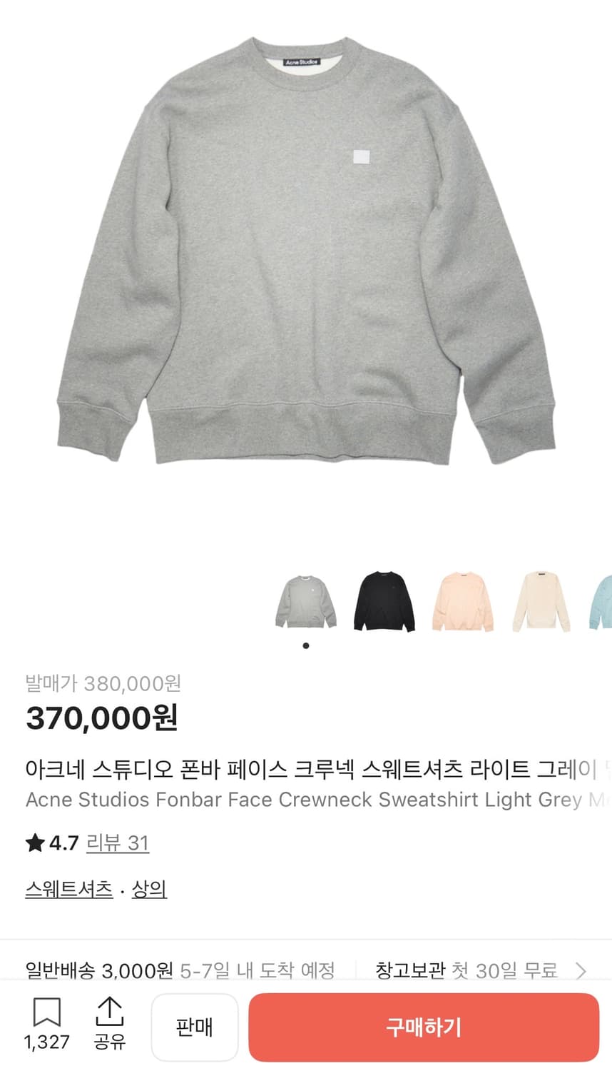 아크네 스튜디오 폰바 페이스 크루넥 스웨트셔츠 라이트 그레이 멜란지 상품이미지1