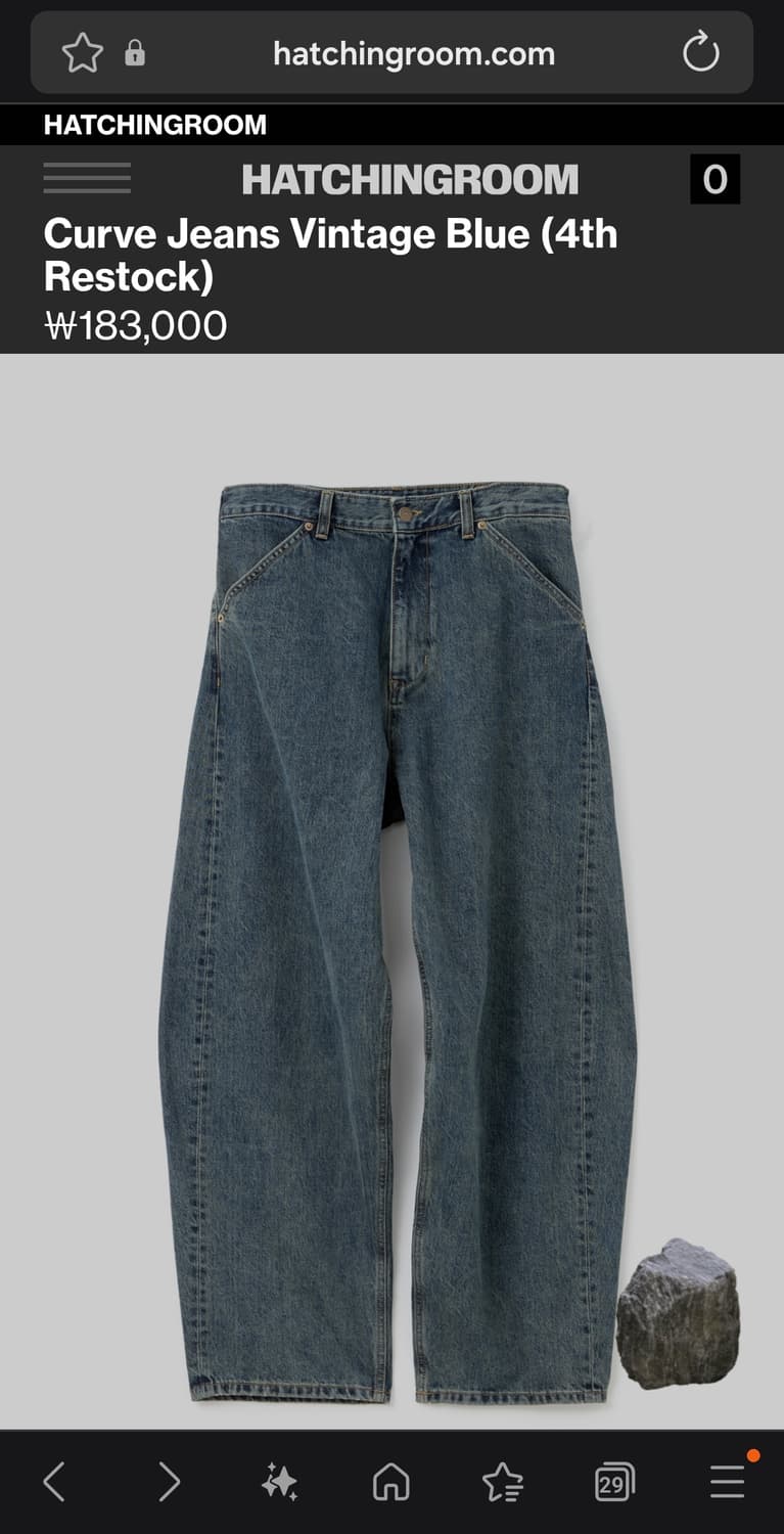 [1] 해칭룸 커브진 빈티지블루 빈블 상품이미지1