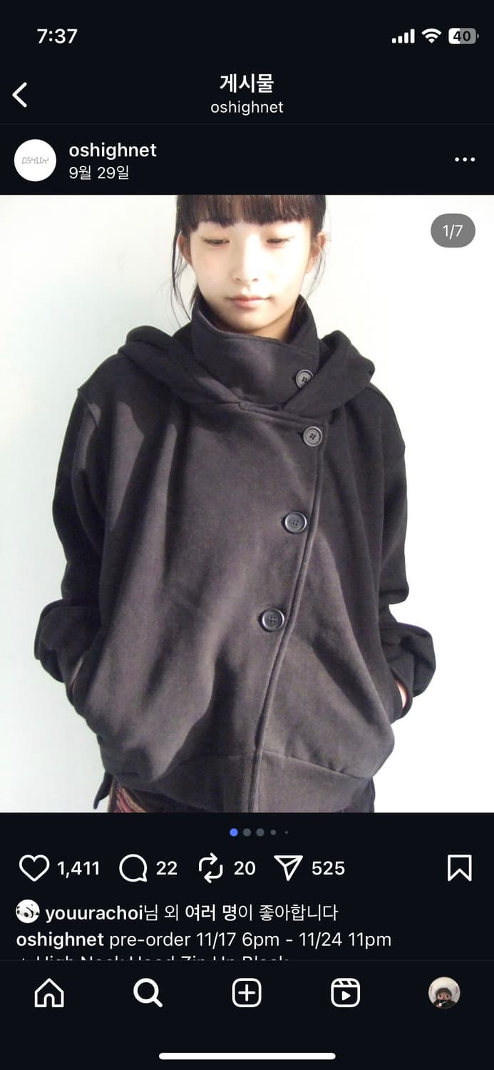 오스하이 oshigh 하이넥 후드집업 상품이미지1