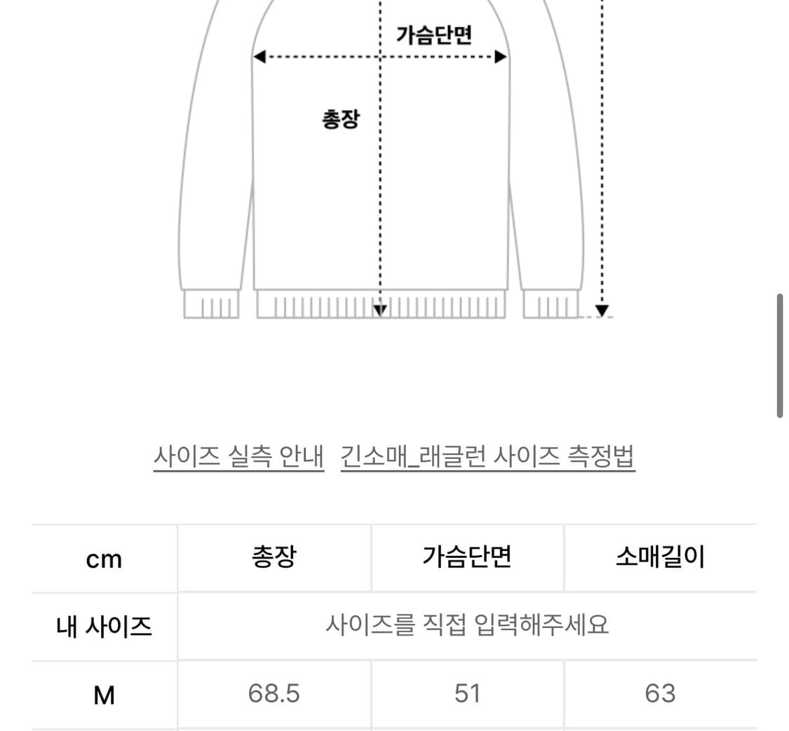 아모멘토 TWO WAY 넥 니트 상품이미지4
