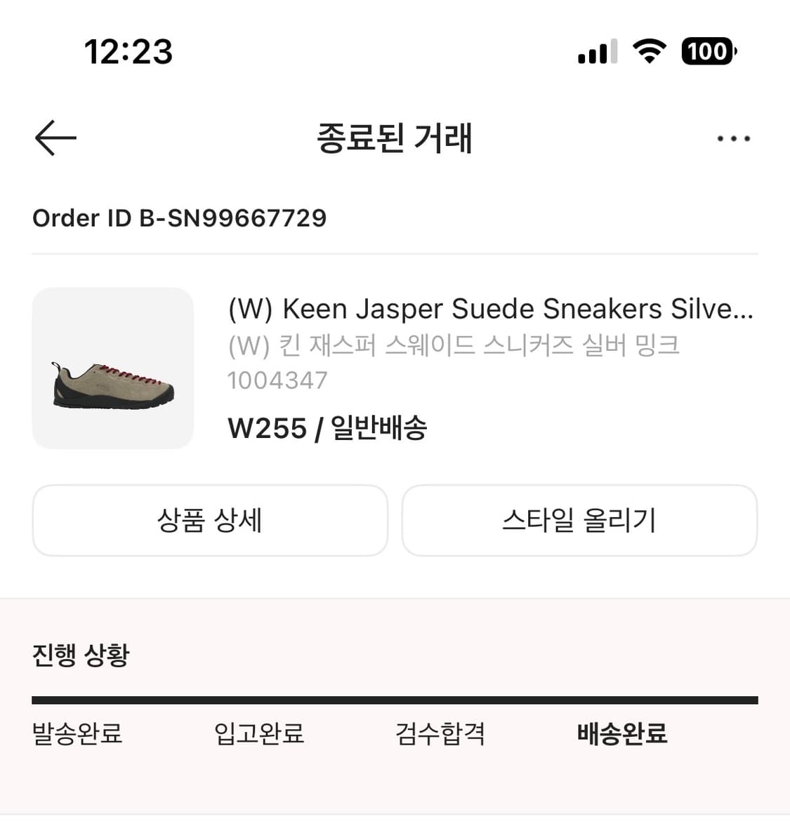 킨 재스퍼 스웨이드 실버 밍크 상품이미지3